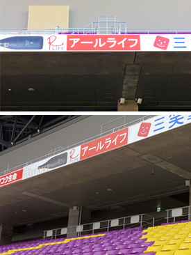 京都サンガF.C.のホームスタジアム「サンガスタジアム by KYOCERA」