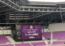 ホームゲームでのファンクラブ向けイベントへの協賛
